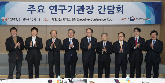 성윤모 산업통상자원부 장관(왼쪽 네번째)이 7일 오후 서울 중구 대한상공회의소에서 열린 주요 연구기관장 간담회에서 참석자들과 기념촬영을 하고 있다.  연합뉴스